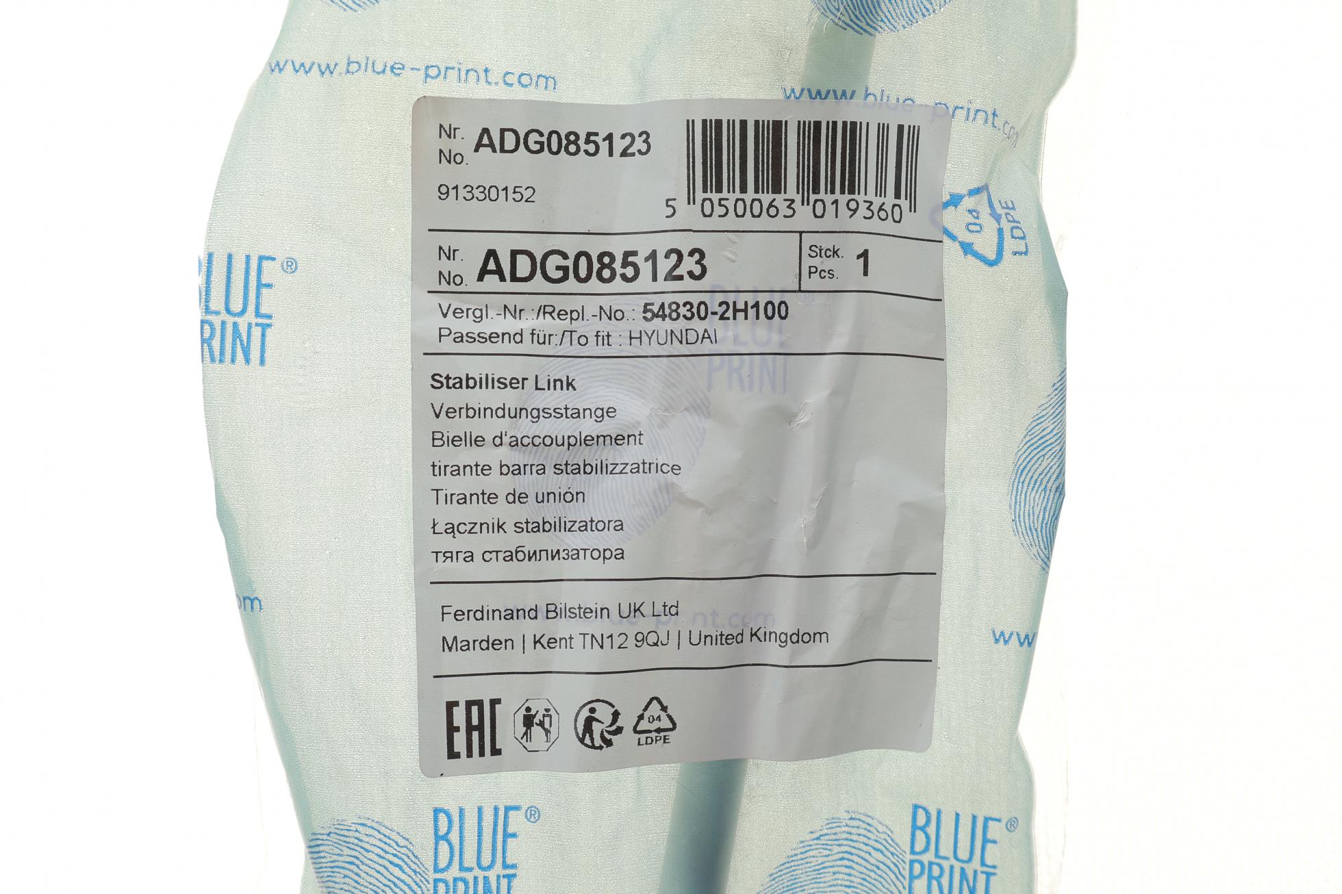 ADG085123 BLUE PRINT